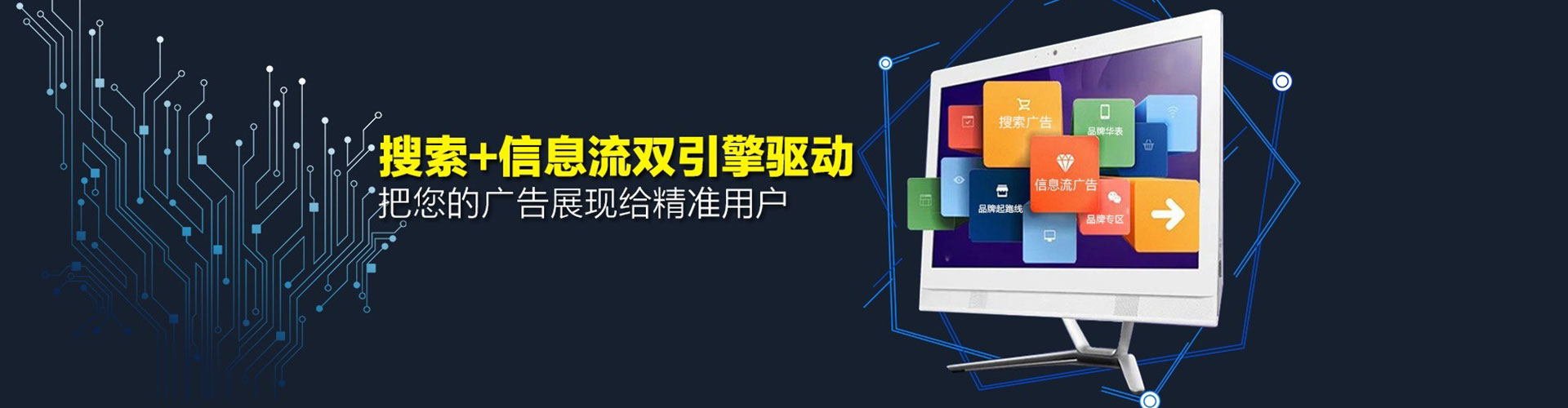 鄂伦春百度竞价排名