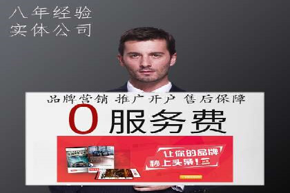 百度广告推广费用优化策略及某企业成功案例